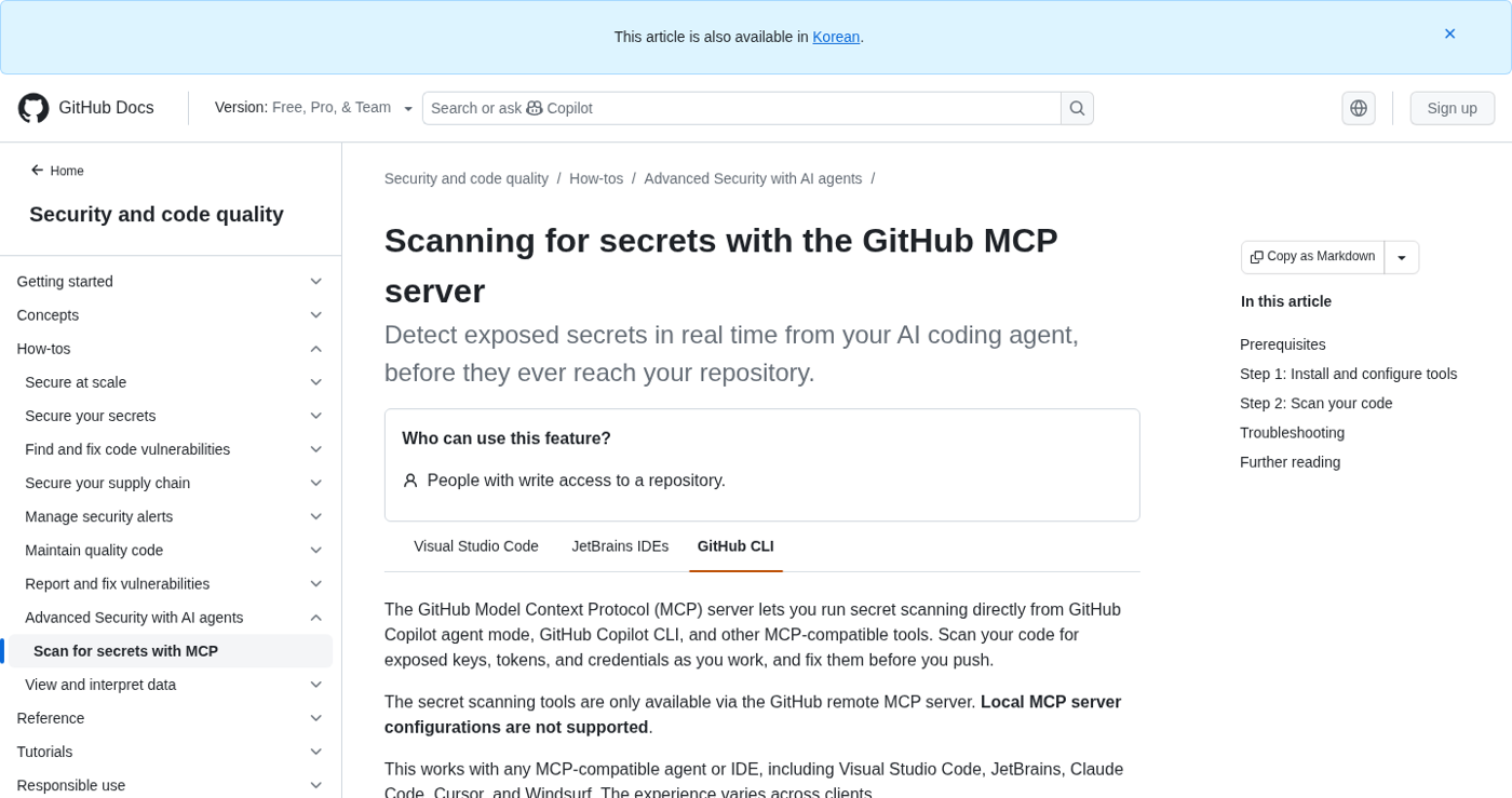 GitHub Docs의 MCP secret scanning 설정 문서 화면