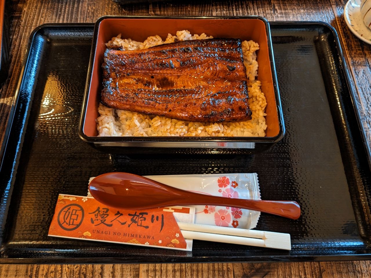 장어 한 조각이 올려진 일본식 장어덮밥